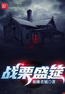 校草大人的恋爱手则