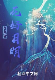 七夜——无限猛鬼直播间