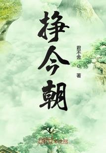 武斗苍龙