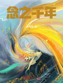 一剑起波澜