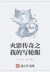 五行圣君录