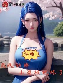 霸气回归：四大宠妃穿越记