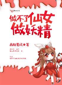 绝世狂妃：逆天二小姐