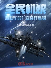 倾华王妃:帝君绝宠