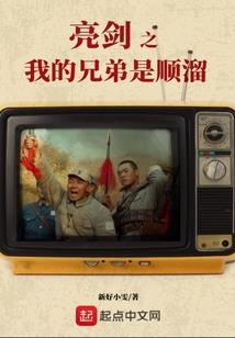 学院鬼神传奇