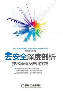 异域之路
