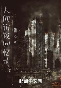 傲钰世天
