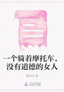 鲸落，万物生