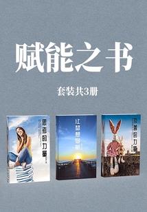 重生后我不想谈恋爱啊