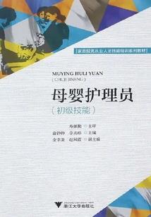 盛世云闲之歌
