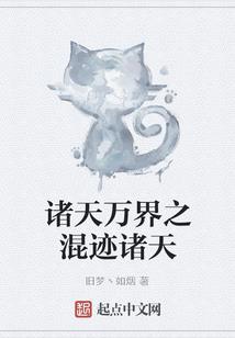 迪迦酱的日常复活