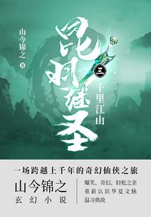 妃来恩宠：太子，久仰！