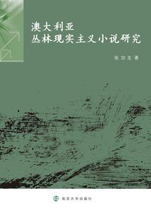 五灵之体