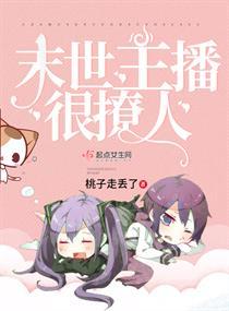 国潮艺术家