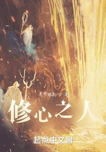 纯爱常驻青春