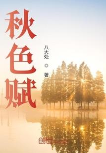 超能地球回归