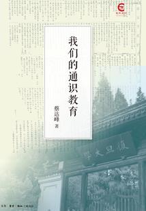 转身不见永远