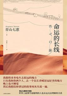 穿越之冷儿的传说