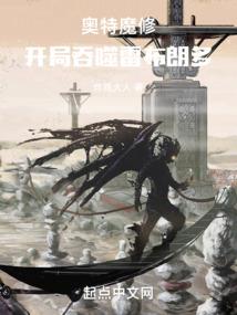 幻想大业