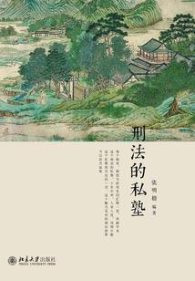天降月老于斯人也
