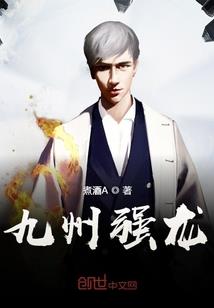 凡尘归