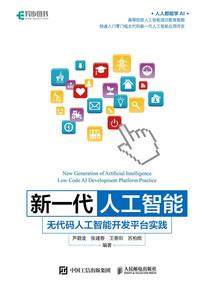 翻天覆地主宰之路