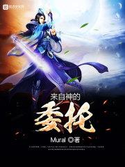 神王位
