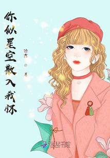 超时空铠装
