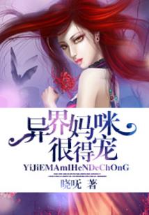 奇异双瞳