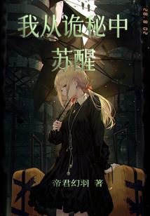 帝王鸣