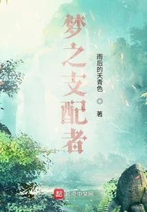 不科学的圣杯日常