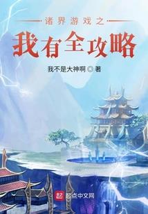 霸世止戈
