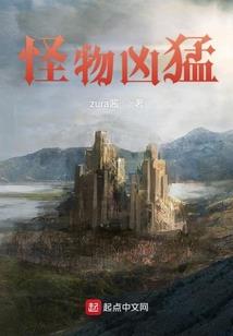 古界