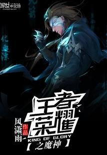 世叶无双短篇小说集