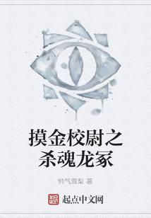 凤尾痕
