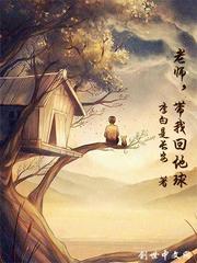 魔能黄昏