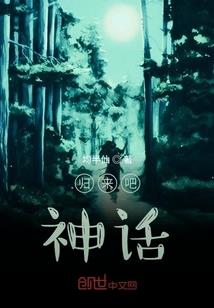 都市神选