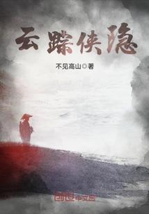 非自然