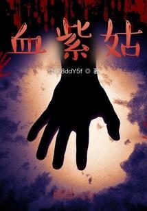 重生兄弟风云