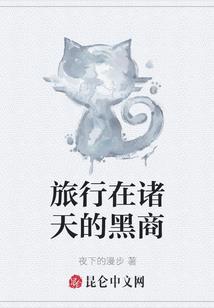 萌学园之封存的记忆