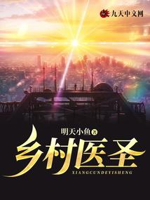 九曲明珠