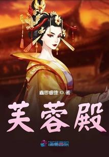 嫡女的美食攻略