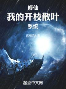 天域神帝纪