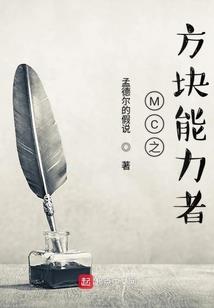 掌门是高手