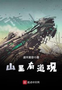 御主