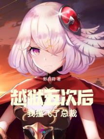 综漫之修复系统