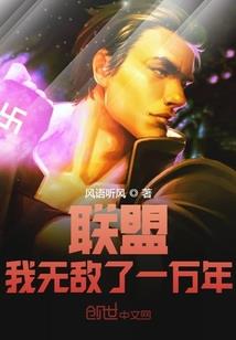 龙战于渊